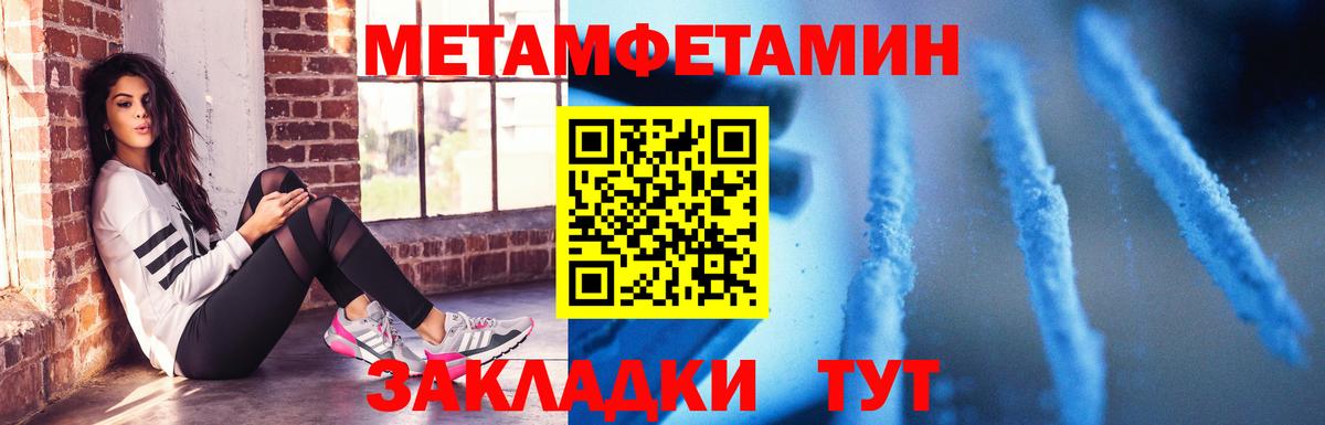 АМФ  Вход с VPN  Amphetamine  Нефтекамск  Амфетамин 97% 