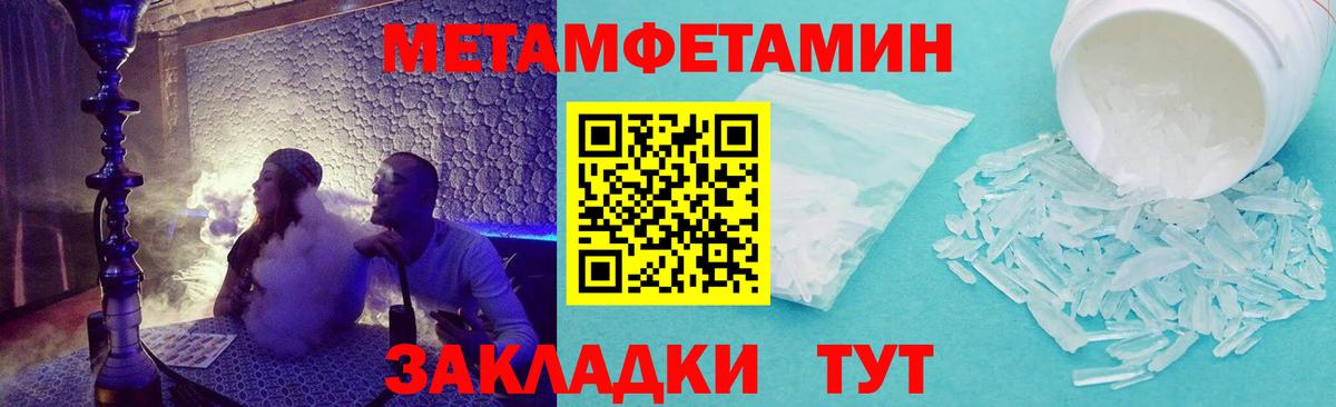 АМФЕТАМИН Premium  Amphetamine  Амфетамин  дарк нет состав  Нефтекамск 