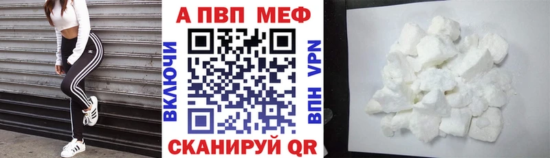 А ПВП VHQ  наркота  Нефтекамск 