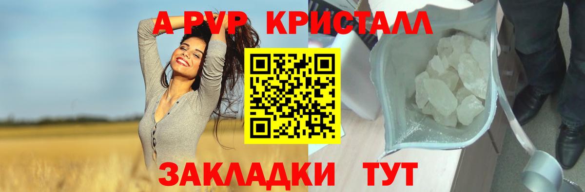 APVP СК КРИС Нефтекамск
