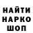 Меф VHQ ALISTER Chanell