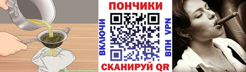 хочу   ОМГ ОМГ как войти  Печенье с ТГК конопля  Нефтекамск 