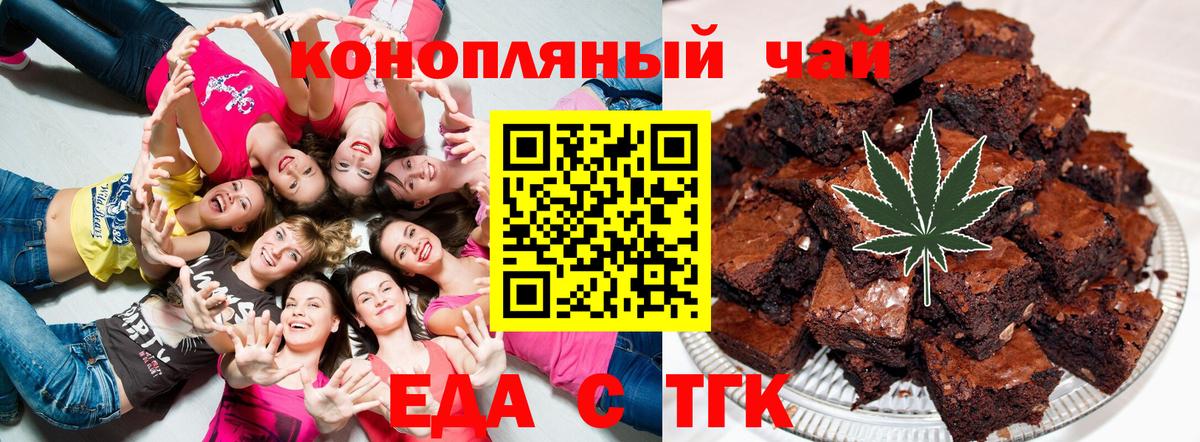 Canna-Cookies конопля  Вход с VPN  Нефтекамск 