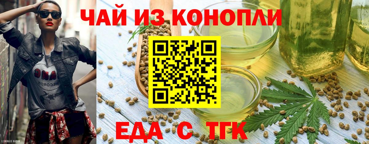 Canna-Cookies марихуана  Нефтекамск 