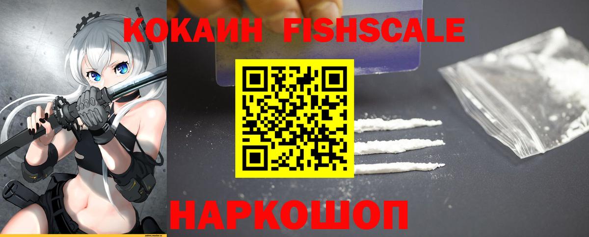КОКАИН Эквадор  Вход с VPN  Нефтекамск 