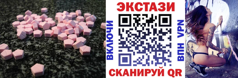 купить  сайты  mega ONION  Экстази louis Vuitton  Нефтекамск 