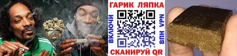 наркота  Нефтекамск  ГАШ AMNESIA HAZE 