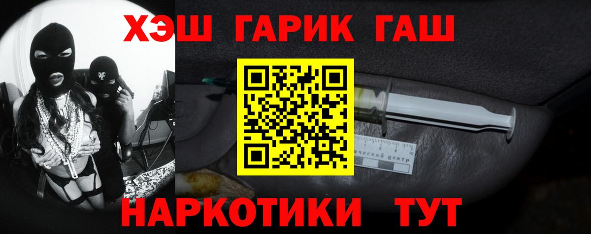 ГАШИШ индика сатива  ГАШИШ  Нефтекамск  Гашиш индика сатива 