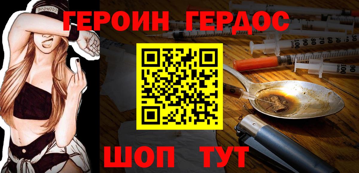 Нефтекамск  ГЕРОИН  Вход с VPN  ГЕРОИН Афган 