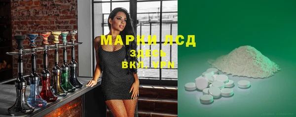 мет Лиски