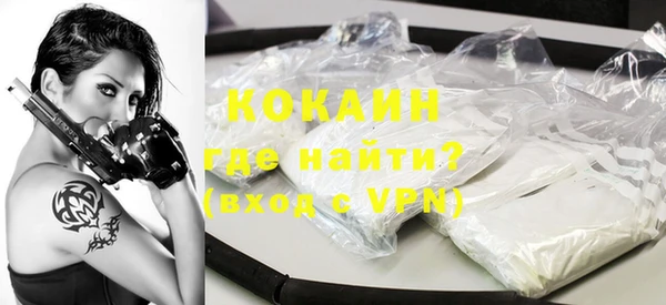 ALPHA PVP Лихославль