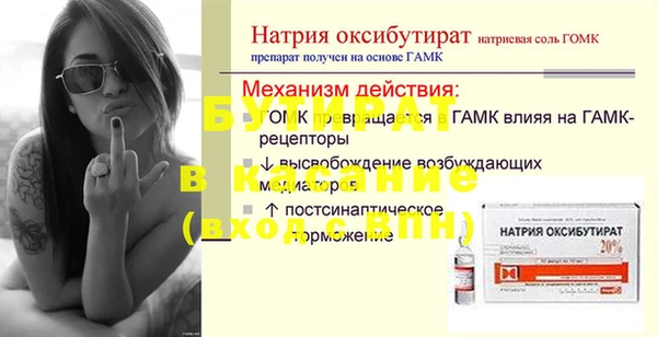 мет Лиски