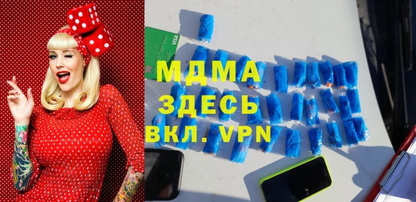 ALPHA PVP Лихославль