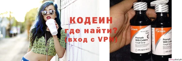 ALPHA PVP Лихославль
