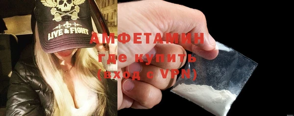 мет Лиски