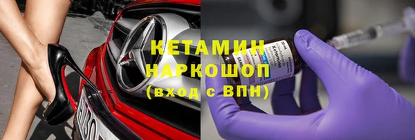 ALPHA PVP Лихославль