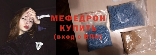 первитин Ессентукская