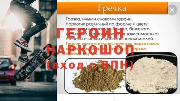 мет Лиски