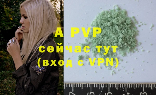 ALPHA PVP Лихославль
