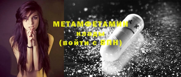метамфетамин Санкт-Петербург