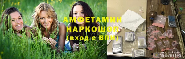 мет Лиски