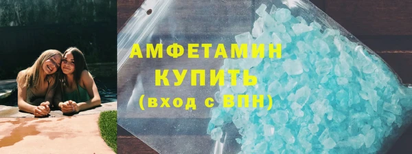 мет Лиски
