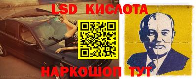 каннабис Гусиноозёрск