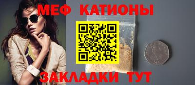 соль курить ск Балахна