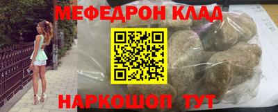 каннабис Гусиноозёрск