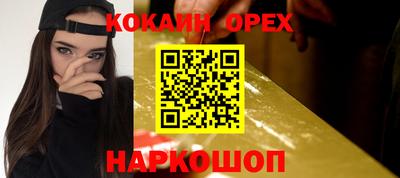 каннабис Гусиноозёрск
