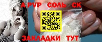 мефедрон Гусь-Хрустальный