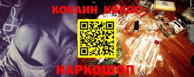 каннабис Гусиноозёрск