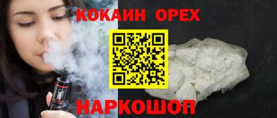 мефедрон Гусь-Хрустальный