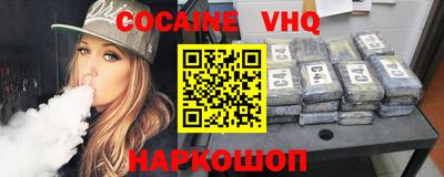 соль курить ск Балахна