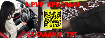 мефедрон Гусь-Хрустальный