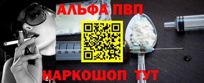 твердый Балашиха