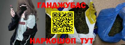 соль курить ск Балахна