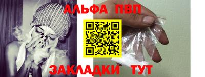 твердый Балашиха