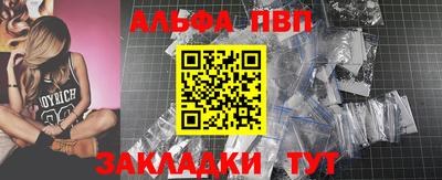 мефедрон Гусь-Хрустальный
