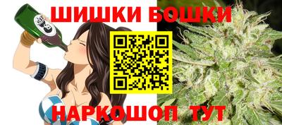 мефедрон Гусь-Хрустальный