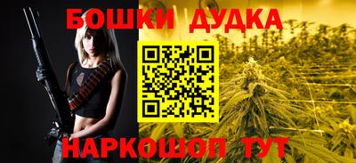 мефедрон Гусь-Хрустальный