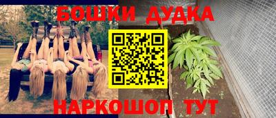 мефедрон Гусь-Хрустальный