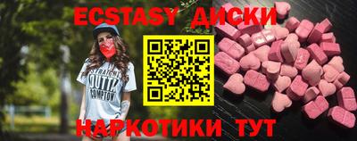 мефедрон Гусь-Хрустальный