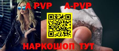 мефедрон Гусь-Хрустальный