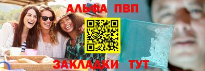 твердый Балашиха