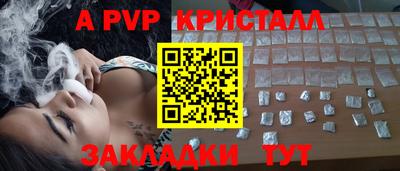 мефедрон Гусь-Хрустальный