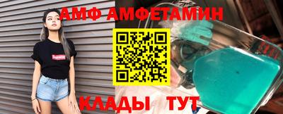 твердый Балашиха