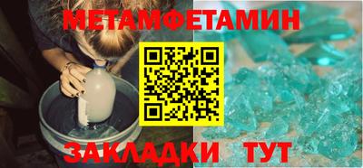 каннабис Гусиноозёрск