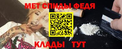 мефедрон Гусь-Хрустальный
