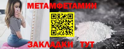 каннабис Гусиноозёрск
